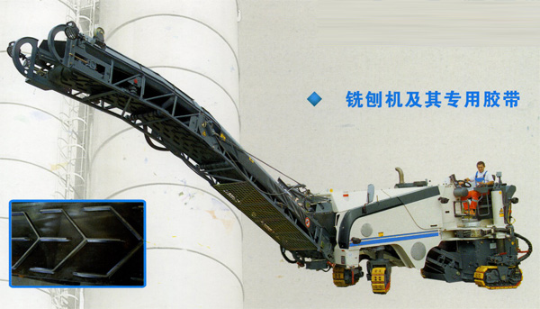 铣刨机及其专用蓝颜gtv